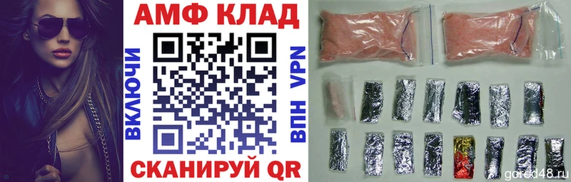 АМФЕТАМИН 97%  Воронеж 