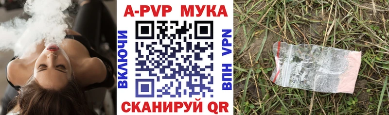 Alfa_PVP мука  купить   Воронеж 