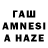 Еда ТГК конопля Zmei X