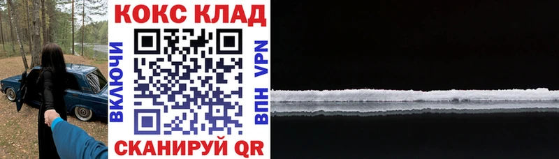 где продают   кракен маркетплейс  COCAIN VHQ  Воронеж 