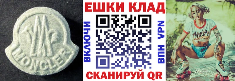 ЭКСТАЗИ XTC  закладки  Воронеж 