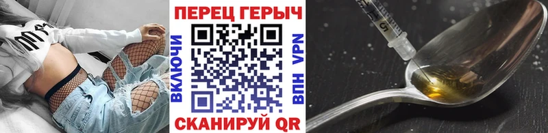 ГЕРОИН белый  OMG ссылка  Воронеж 