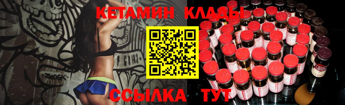 Кодеин Воронеж