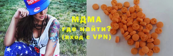 тгк Абдулино