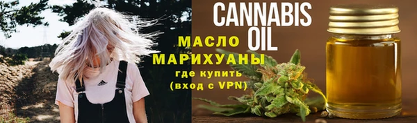 метамфетамин Кулебаки
