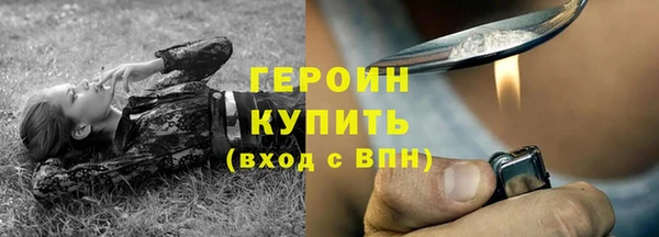 spice Абаза