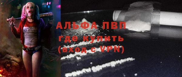 спайс Абинск