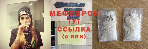 тгк Абдулино