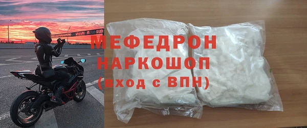 spice Абаза