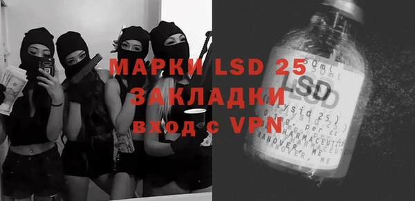 тгк Абдулино