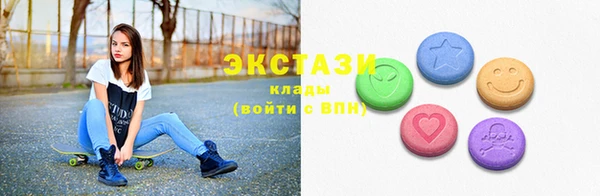 тгк Абдулино