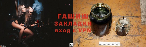 spice Абаза