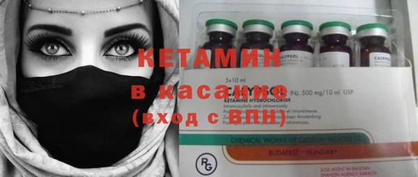 spice Абаза