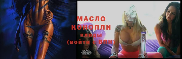 тгк Абдулино