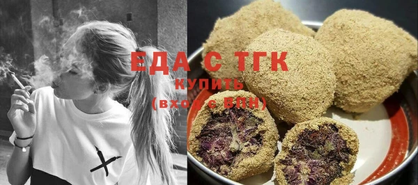бутик Куйбышев