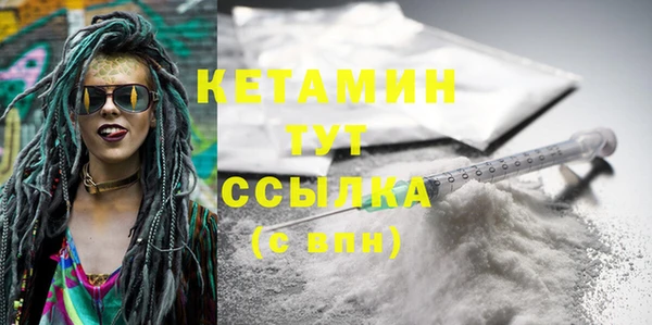 спайс Абинск