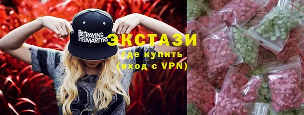 тгк Абдулино