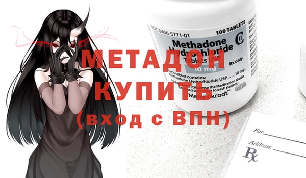 спайс Абинск