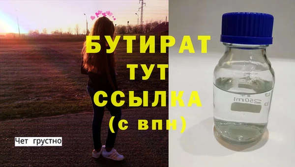 спайс Абинск