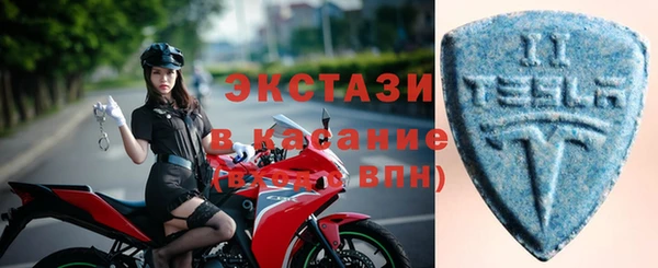 тгк Абдулино