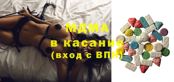 spice Абаза