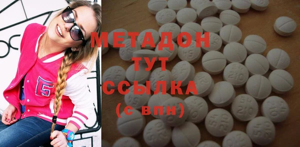 spice Абаза