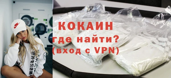 спайс Абинск