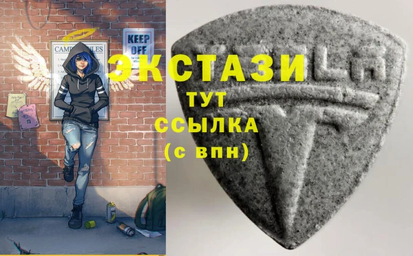 тгк Абдулино