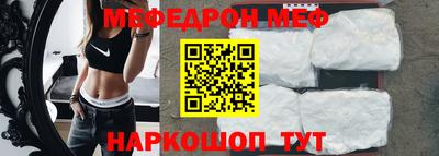 МДМА Апшеронск
