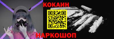 МДМА Апшеронск