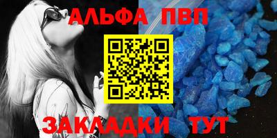 МДМА Апшеронск