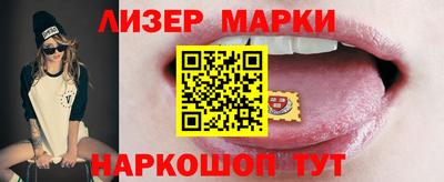 винт Апрелевка