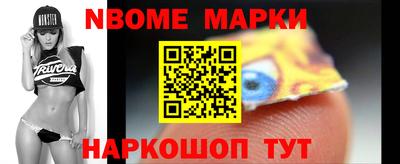 МДМА Апшеронск