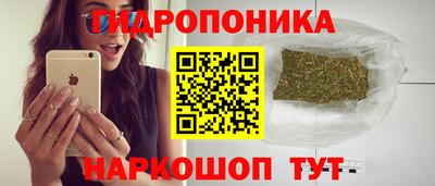 МДМА Апшеронск