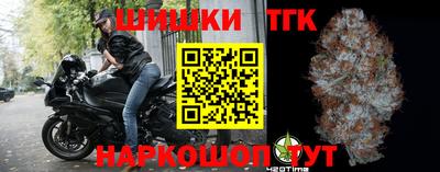 скорость Балашиха