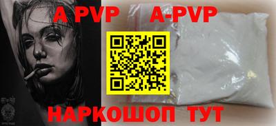 МДМА Апшеронск