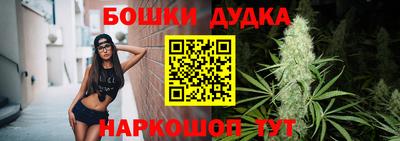 бошки Аргун