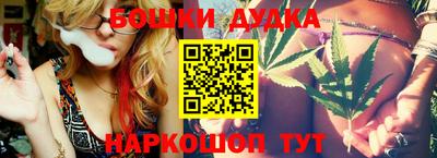 бошки Аргун