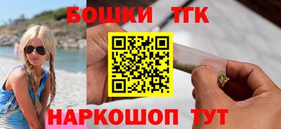 бошки Аргун
