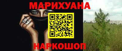 МДМА Апшеронск