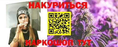 МДМА Апшеронск