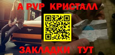 бошки Аргун