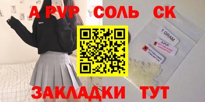 бошки Аргун
