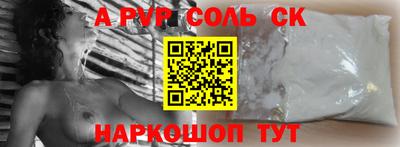 МДМА Апшеронск