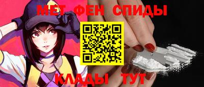 МДМА Апшеронск
