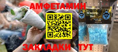 МДМА Апшеронск