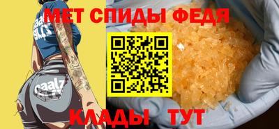МДМА Апшеронск