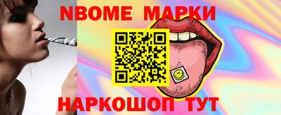 винт Апрелевка