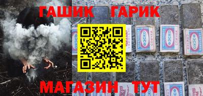 МДМА Апшеронск