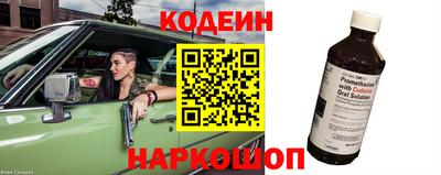 винт Апрелевка